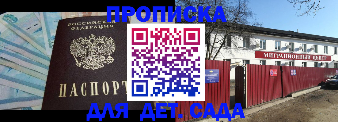 временная регистрация надежно в Лукоянове