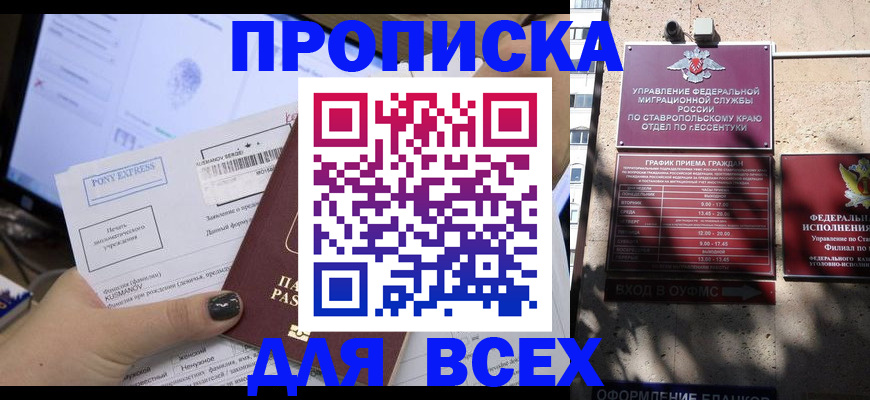 пропишу в квартире в Лукоянове