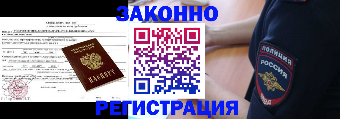 пропишу в квартире в Лукоянове
